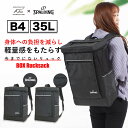 SPALDING リュックサック バックパック デイパック メンズ レディース 男女兼用 撥水 B4 大容量 35L 軽量 ボックスタイプ AGS ANTI GRAVITY SYSTEM 黒 白 ブラック ホワイト スポルディング SP-11140 通学 部活 旅行 スクール スポーツ トラベル 鞄 カバン かばん