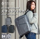 Ballistic Spirit リュック バックパック ビジネスバッグ メンズ レディース 男女兼用 B4 14インチ PC レインカバー付 ポケット 黒 紺 ブラック ネイビー グレー バリスティックスピリット BS-4908 通勤 通学 出張 旅行 父の日 ギフト プレゼント 鞄 かばん カバン