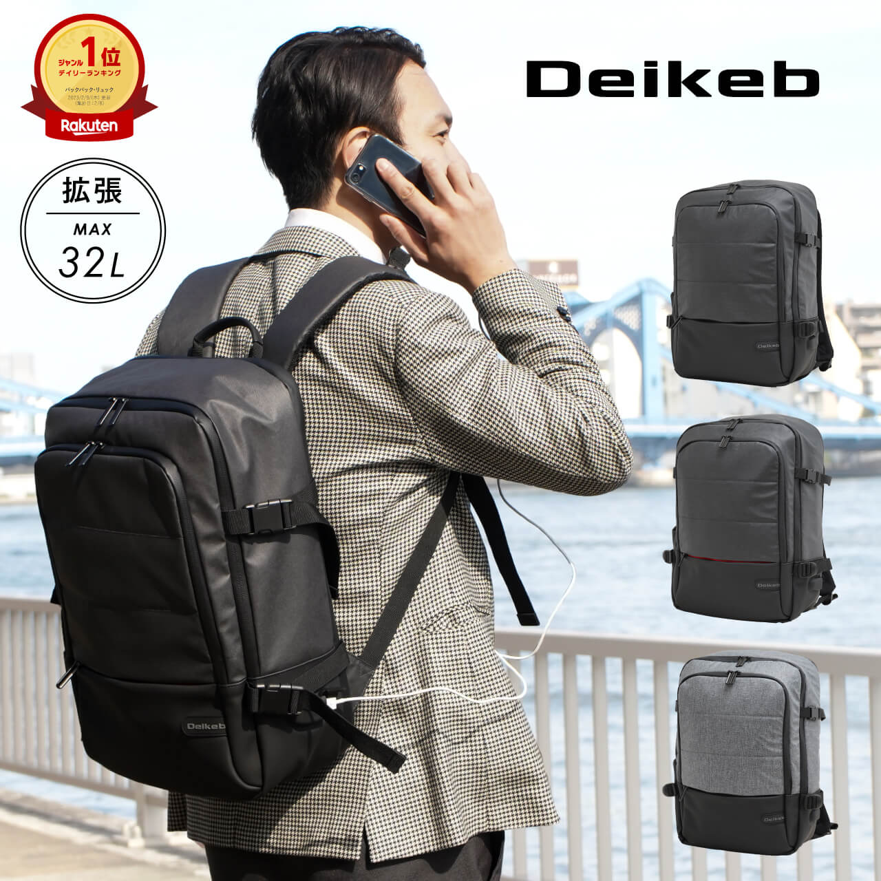 【楽天1位】 DEIKEB リュック バック