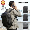 【楽天1位】 DEIKEB リュック バックパック ビジネスリュック ビジネスバッグ メンズ レディース 男女兼用 32L 15.6インチ PC 拡張機能 USBポート 撥水 黒 赤 ブラック レッド グレー DB-4985 通勤 通学 ビジネス スクール トラベル 鞄