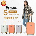 楽天LOJELJAPANONLINE　楽天市場店【楽天1位】 moz スーツケース キャリーケース キャリーバッグ レディース 女性 機内持ち込み Sサイズ 37L 42L 拡張機能 TSAロック 3日 4日 3泊 4泊 ポーチ付き モズ MZ-0798-48N 海外旅行 国内旅行 ビジネス 出張 修学旅行 トラベル 推し活 ヲタ活 遠征 go to travel