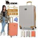 moz スーツケース キャリーケース キャリーバッグ 人気 ブランド かわいい かわちい レディース 女性 Mサイズ 69L 76L 拡張機能 ポーチ付き TSAロック 5日 6日 5泊 6泊 モズ MZ-0798-60N 海外旅行 国内旅行 修学旅行 ビジネス 出張 トラベル 推し活 ヲタ活 遠征 go to travel