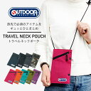 OUTDOOR PRODUCTS トラベルポーチ ネックポー