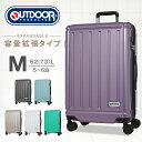 OUTDOOR PRODUCTS スーツケース キャリーケース 拡張機能 サスペンション Mサイズ 5日 6日 62L 73L アウトドアプロダクツ OD-0847-60 かわいい 海外 国内 旅行 ビジネス 修学旅行 トラベル