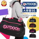  yV1  OUTDOOR PRODUCTS {XgobO V [obO JWAobO Y fB[X e 50L  fC[[X    ubN zCg bh sN AEghAv Nc OD-13105  CO s Cws  X|[c AEghA gx