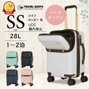 【楽天1位】 TRAVEL EARTH かぱっとオー