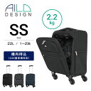 AILO DESIGN スーツケース キャリーケース キャリーバッグ メンズ レディース SSサイズ 超小型 機内持ち込み 軽量 ソフト ソフトタイプ トップポケット 黒 紺 ブラック ネイビー グレー アイロデザイン AL-0237-40 国内旅行 海外旅行 修学旅行 ビジネス 出張 トラベル 旅行