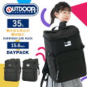 OUTDOOR PRODUCTS リュックサック バックパック デイパック メンズ レディース 大容量 35L A3 15.6インチ PC ブラック ホワイト アウトドアプロダクツ OD-11169 通勤 通学 中学生 高校生 部活 旅行 塾バッグ 塾リュック スクール スポーツ 鞄 カバン かばん 推し