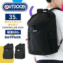 アウトドアプロダクツ リュック メンズ OUTDOOR PRODUCTS リュックサック バックパック デイパック メンズ レディース 大容量 35L A3 15.6インチ PC ブラック ホワイト アウトドアプロダクツ OD-11171 通勤 通学 中学生 高校生 部活 旅行 塾バッグ 塾リュック スクール スポーツ 鞄 カバン かばん 推し