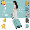 【楽天1位】【TVで紹介】 oltimo スーツケース キャリーケース キャリーバッグ メンズ レディース Sサイズ 37L 3日 4日 機内持ち込み ストッパー付 ハーフオープン フロントオープン 静音 日乃本 hinomoto キャスター オルティモ OT-0857-50 国内旅行 女子旅 推し活 lojel