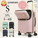 【楽天1位】 TRAVEL EARTH スーツケース