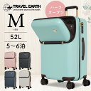 TRAVEL EARTH スーツケース キャリーケース キャリーバッグ フロントオープン ハーフオープン レディース 中型 Mサイズ 52L 5日 6日 ブラック ネイビー ピンク トラベルアース TE-0848-56 旅行 トラベル ビジネス 出張 推し活 ヲタ活 遠征 lojel