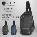 ELA ボディバッグ スリングバッグ カジュアルバッグ 人気 ブランド オススメ おしゃれ メンズ レディース ワンショルダー ポケット スリム 合成皮革 人気...