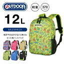 OUTDOOR PRODUCTS リュックサック バックパック デイパック メンズ レディース 12L A4 PC ブラック ネイビー ピンク ブルー アウトドアプロダクツ ODP-0022 通学 通園 小学生 幼稚園 旅行 トラベル 塾バッグ 塾リュック スクール スポーツ 鞄 カバン かばん 推し(4)