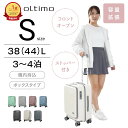 oltimo スーツケース キャリーケース キャリーバッグ メンズ レディース Sサイズ 小型 38L 44L 3日 4日 ストッパー フロントオープン BOXタイプ 拡張 静音 日乃本 hinomoto キャスター ブラック ブルー グレー ピンク アイボリー オルティモ OT-0875-49 女子旅 lojel 旅行