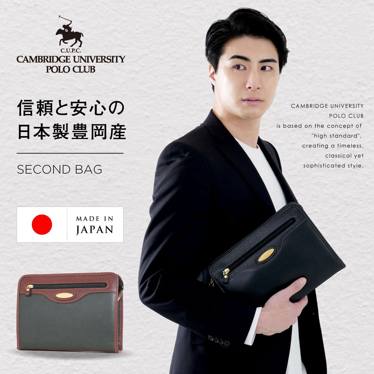 楽天市場】ポロ クラッチ バッグ(バッグ・小物・ブランド雑貨 楽天市場】ポロ クラッチ バッグ(バッグ・小物・ブランド雑貨