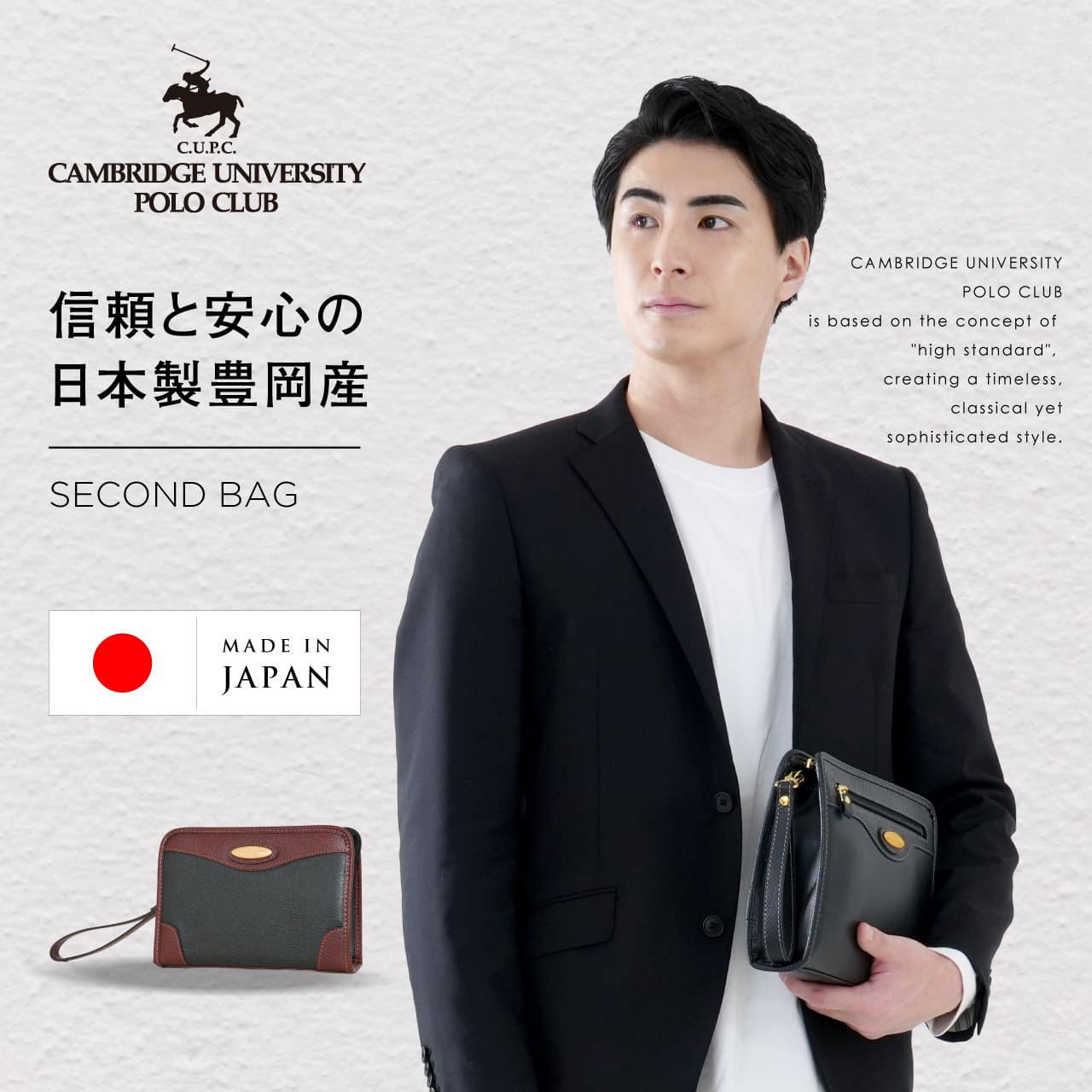 楽天市場】ポロ クラッチ バッグ(バッグ・小物・ブランド雑貨 楽天市場】ポロ クラッチ バッグ(バッグ・小物・ブランド雑貨