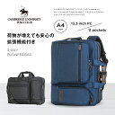 CAMBRIDGE UNIVERSITY POLO CULB ビジネスバッグ バックパック ショルダーバッグ メンズ 男性 3way B4 14インチ PC 拡張機能 ケンブリッジユニバーシティポロクラブ PO-4817 通勤 通学 出張 旅行 ビジネス スクール トラベル 父の日 ギフト プレゼント 鞄 カバン かばん