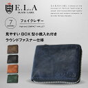 ELA 二つ折り財布 ミニ財布 財布 ミニウォレット ウォレット 人気 ブランド おしゃれ メンズ 男性 ラウンドファスナー 小銭入れ コンパクト 黒 紺 茶 ブラック ネイビー チョコ ライトブラウン イーエルエー ELA-9030 就職祝い 誕生日 父の日 ギフト プレゼント