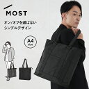 MOST トートバッグ ファスナー付き ミニポーチ付属 メンズ レディース A4 14インチPC 軽量 たっぷり入る 大容量 おしゃれ かわいい シンプル 定番...