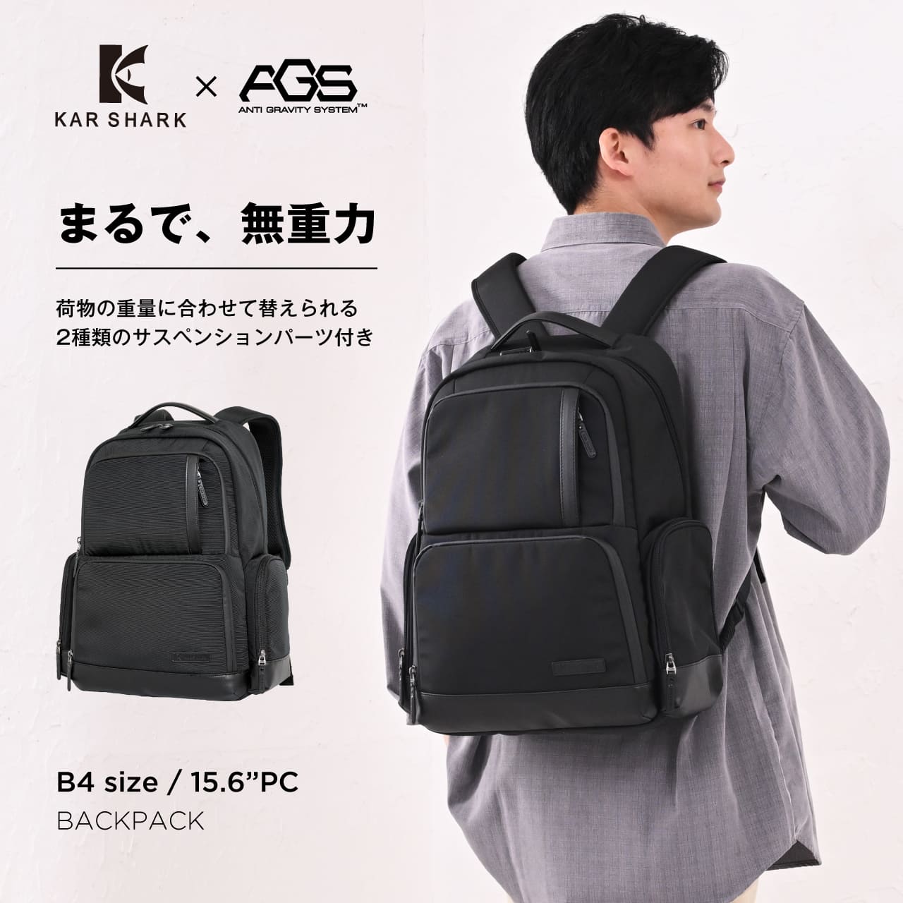 KAR SHARK AGSリュック バックパック ビジネスバッグ メンズ レディース シンプル おしゃれ B4 15.6イ..