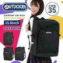 OUTDOOR PRODUCTS リュックサック バックパック デイパック スクールバック メンズ レディース 大容量 35L A3 15.6インチ PC ブラ...