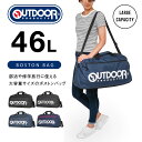 OUTDOOR PRODUCTS ボストン ボストンバッグ メンズ レディース 軽量 大容量 46L 2way 1泊 2泊 3泊 2way ブラック ネイビー ...