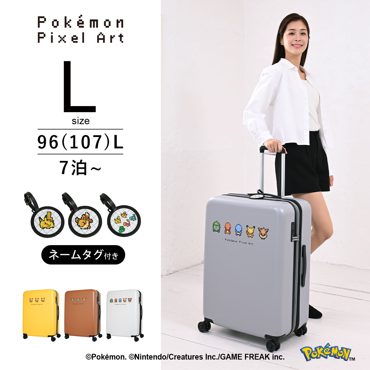 POKEMONスーツケースキャリー...