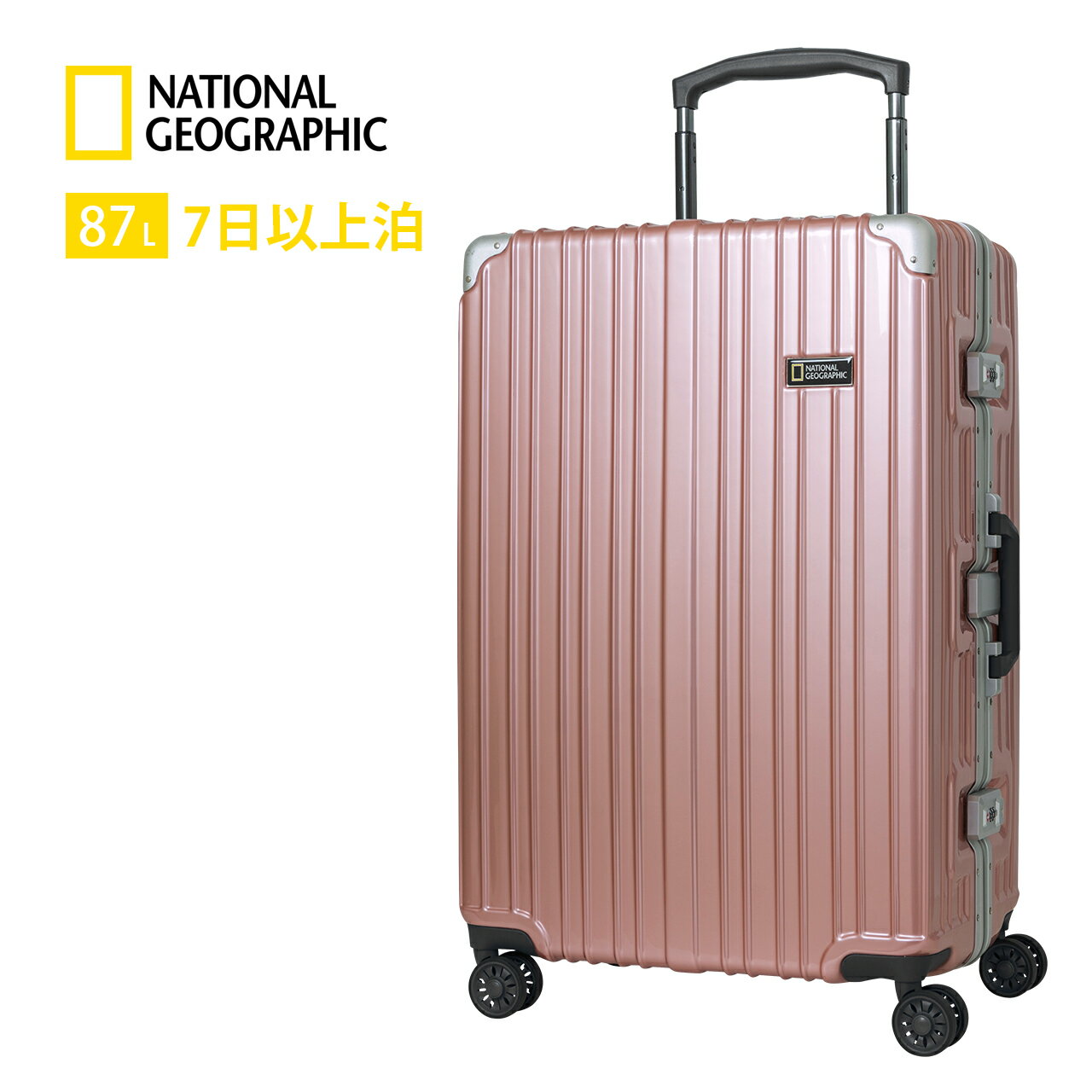 [ピンカラー限定]NATIONAL GEOGRAPHIC スーツケース 大型 大容量 Lサイズ フレームタイプ キャリーケース NAG-0799-67 87L 7日 8日 6泊 7泊 海外 国内 旅行 ビジネス 出張 トラベル 女子旅 Go To Travel ナショナルジオグラフィック