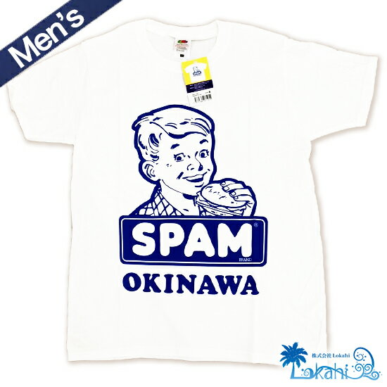 Tシャツ プレゼント メンズ 半袖 『SPAM TシャツOLD』 　沖縄限定 ハワイ ハワイアンスタイル スパムTシャツ S M L XL 送料無料