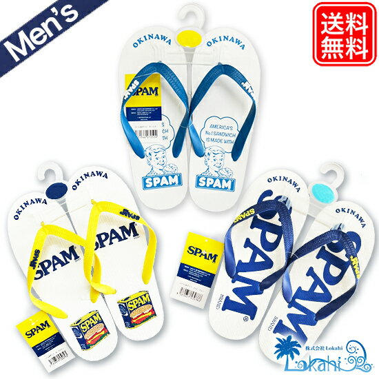 父の日 ビーチサンダル メンズ ハワイアン『 SPAM島ぞうりスパム缶/ロゴ/オールド 24cm/26cm/28cm 』　バーベキュー キャンプ 海 山 ピクニック ハワイアンスタイル うちなー 島ぞうり ビーサン 島さば サンダル アウトドア さんだる 送料無料のサムネイル