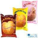 ちむどんどん お菓子 手作り 【...