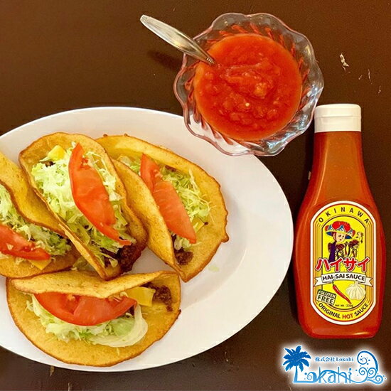 バーベキュー キャンプ スパイシーソース 旨辛 『 ハイサイソース220g 』 　ホットチリソース オーガニック シラチャーソース 220g【オーガニック・ビーガン・グルテンフリー】海 山 ピクニック アウトドア CIVGIS & lumlum Organic Sriracha Sauce レターパック送料無料のサムネイル