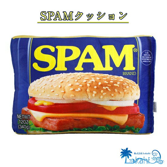 クッション おしゃれ『 SPAM缶 クッション 』　 ハワイ ハワイアンスタイル ダイカットクッション サイズ:横420/マチ120/高さ280mm インテリア雑貨 抱き枕 送料無料のサムネイル