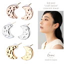 18金 ピアス 金属アレルギー対応 k18ポスト 日本製 三日月 月 クレセント 個性的 18K スタッド 小さい プチ 大人 ピンクゴールド クラフト K18...