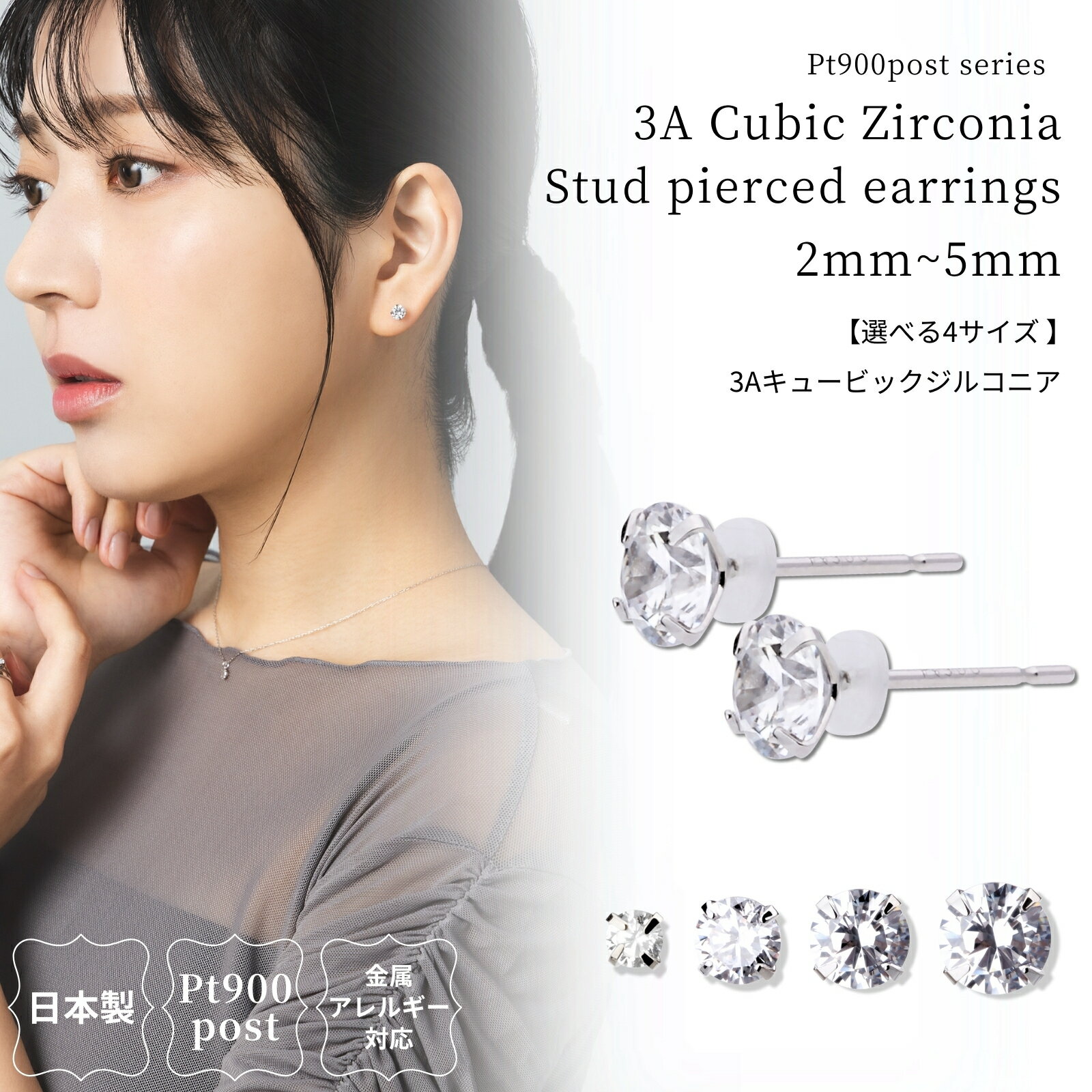 楽天市場】プラチナ ピアス(種類(宝石)キュービック 楽天市場】プラチナ ピアス(種類(宝石)キュービック