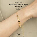 日本製 ブレスレット 華奢 スイッチング デザイン チェーン 1粒 ビジュー アクセサリー 金属アレルギー対応 冠婚葬祭 オフィス ニッケルフリー シンプル デ...