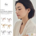 18金 ピアス 金属アレルギー対応 k18ポスト 日本製 プチ 手曲げ リボン ハンドメイド k18 18k 小ぶり 大人 ピンクゴールド シンプル オフィス ニッケルフリー シルバー ゴールド メタル プレゼントギフト プレゼント lokumi