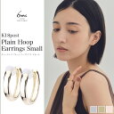 18金 ピアス 金属アレルギー対応 K18ポスト 日本製 キャッチレス スモール フープ フープピアス K18 18K シンプル レディース メンズ ユニセックス 小さい 小ぶり ニッケルフリー シルバー ゴールド ピンクゴールド lokumi 送料無料