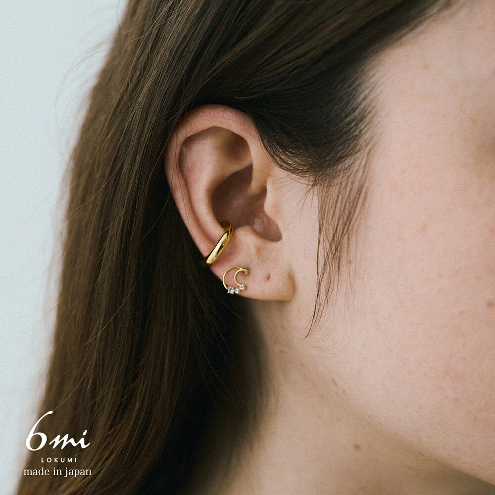 ピアス クレセント 3カラー展開 日本製 金属アレルギー対応 ニッケルフリー 三日月 ビジュー スタッドピアス フレーム 小さい 小ぶり 大人 ピンクゴールド ...
