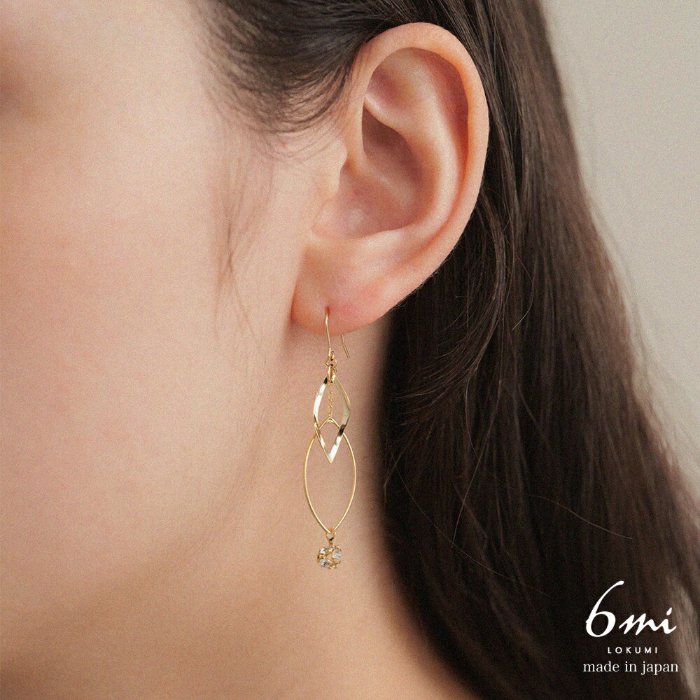 ピアス 3カラー展開 日本製 金属アレルギー対応 ニッケルフリー マーキス フック ビジュー リーフ ロング 大ぶり ロンデル ミラーボール 揺れる スイング ...