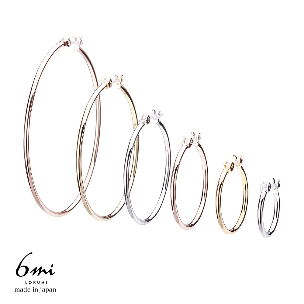 6サイズ×3カラー 樹脂 フープ ピアス 日本製 金属アレルギー対応 フープピアス キャッチレス リングピアス 樹脂ポスト 小さい 大きい プレゼント ギフト ...