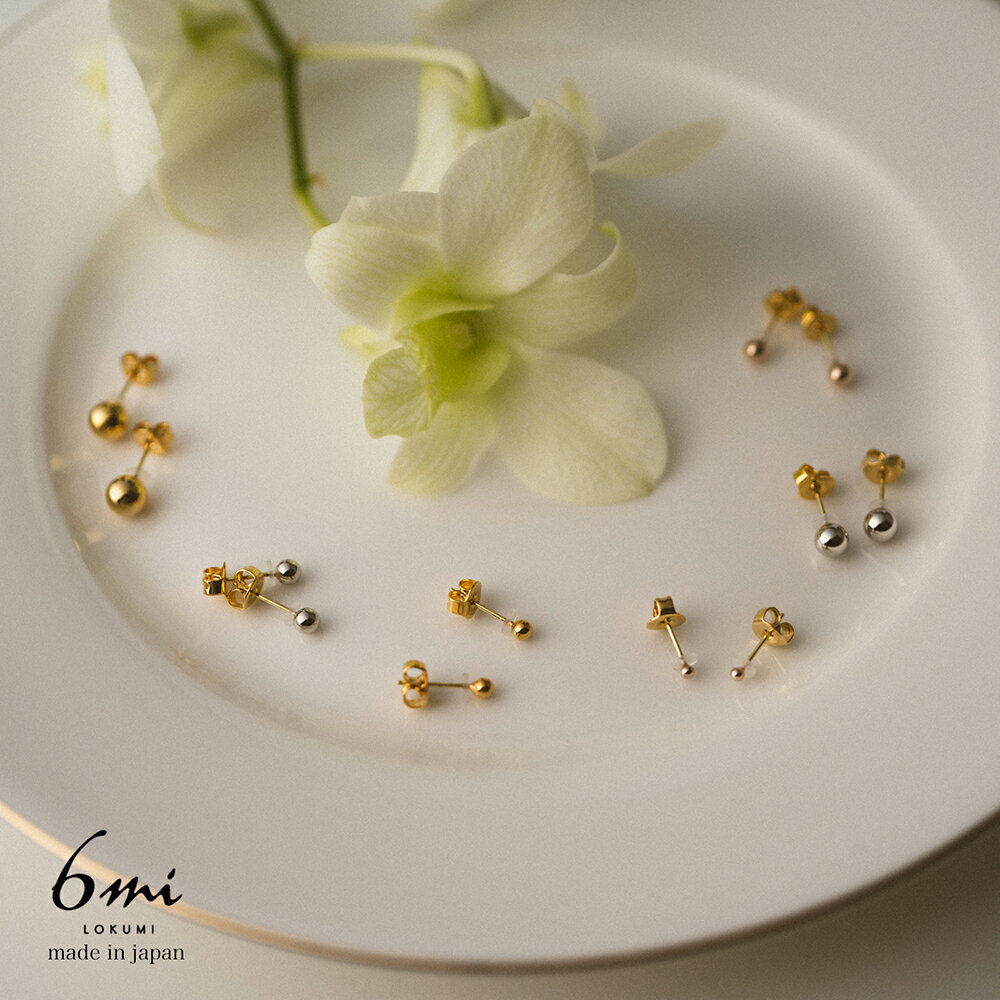 18金 ボール ピアス 5サイズ×3カラー 金属アレルギー対応 日本製 K18ポスト K18 18K ゴールド シルバー ピンクゴールド レディース 小さめ 小...