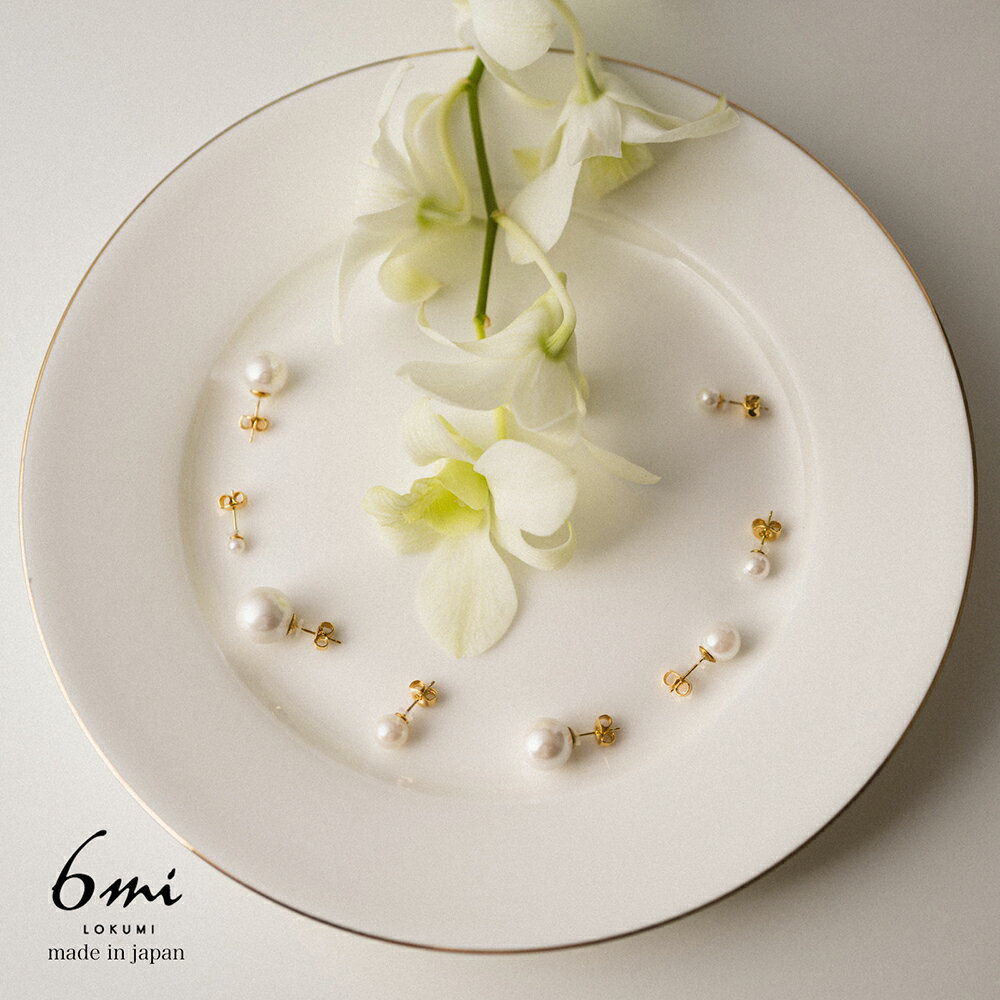 18金 貝パール ピアス 8サイズ展開 金属アレルギー対応 K18ポスト 日本製 1粒 一粒 パール K18 18K 小粒 大粒 小ぶり 大ぶり パールピアス ...