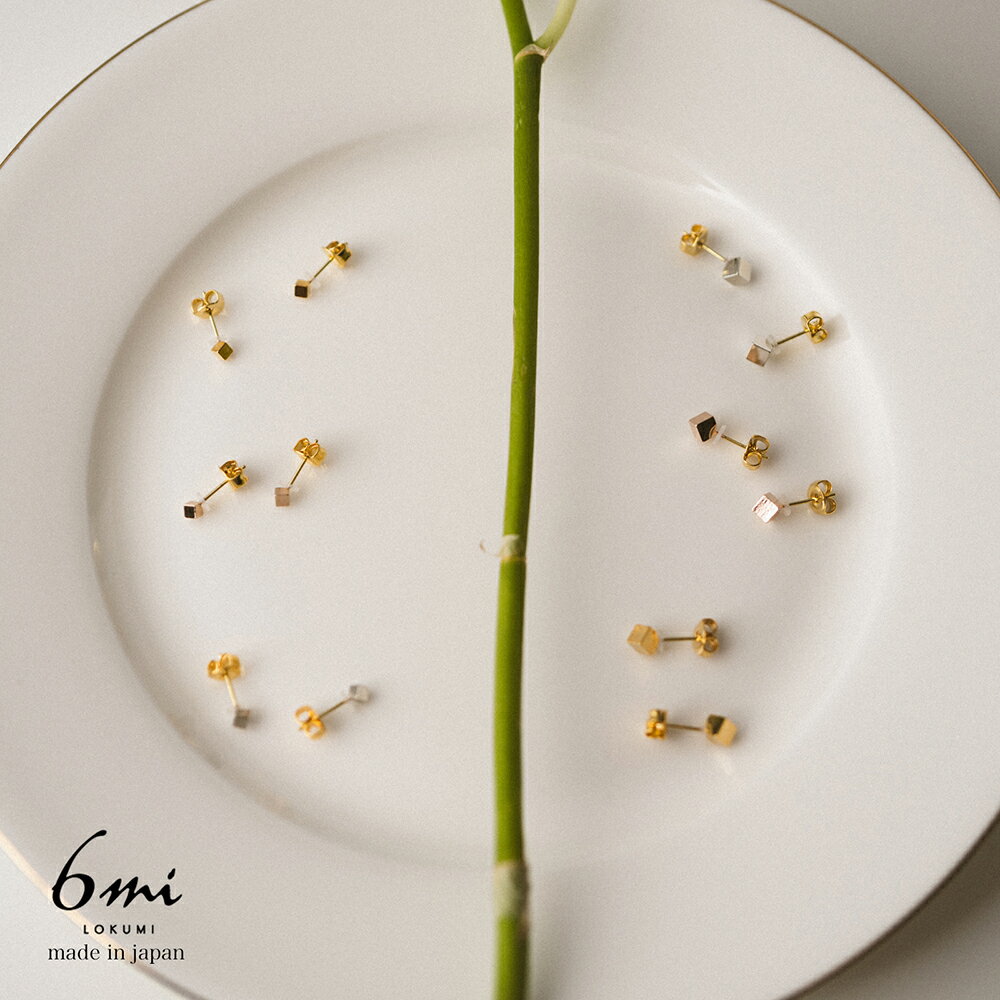 18金 キューブ ピアス 2サイズ×3カラ