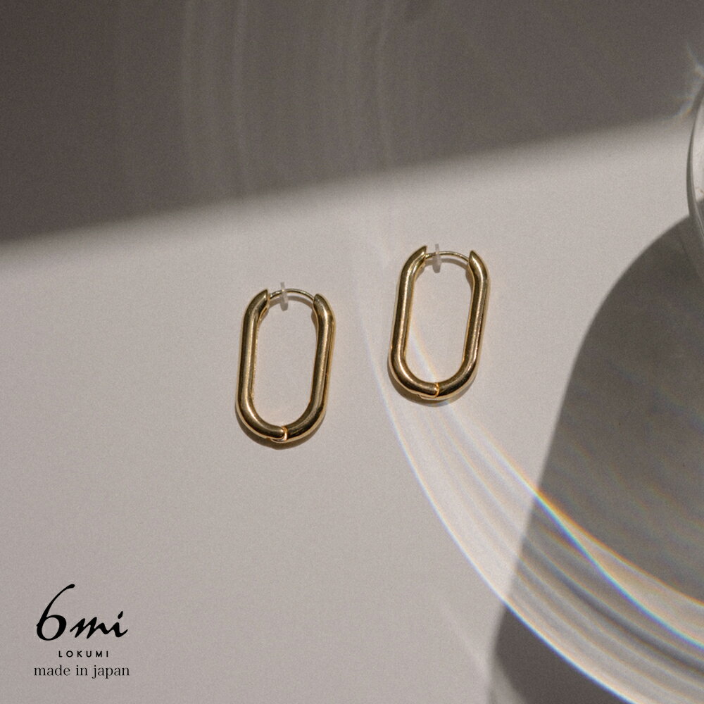 18金 フープ ピアス 6カラー展開 金属アレルギー対応 K18ポスト 日本製 キャッチレス フープピアス オーバル 18K K18 ワンタッチ 楕円 シンプル ニッケルフリー 18金ポスト 大ぶり 大きめ シルバー マット ゴールド ピンクゴールド オフィス ギフト 純金メッキ LOKUMI