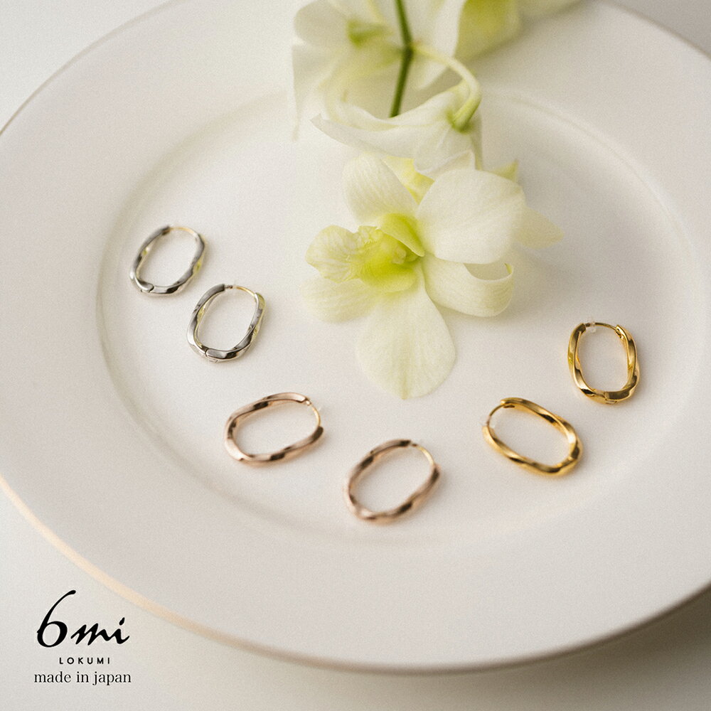 18金 ピアス 3カラー展開 金属アレルギー対応 k18ポスト 日本製 キャッチレス フープピアス ワンタッチピアス 楕円 18K K18 シンプルピアス ニッ...