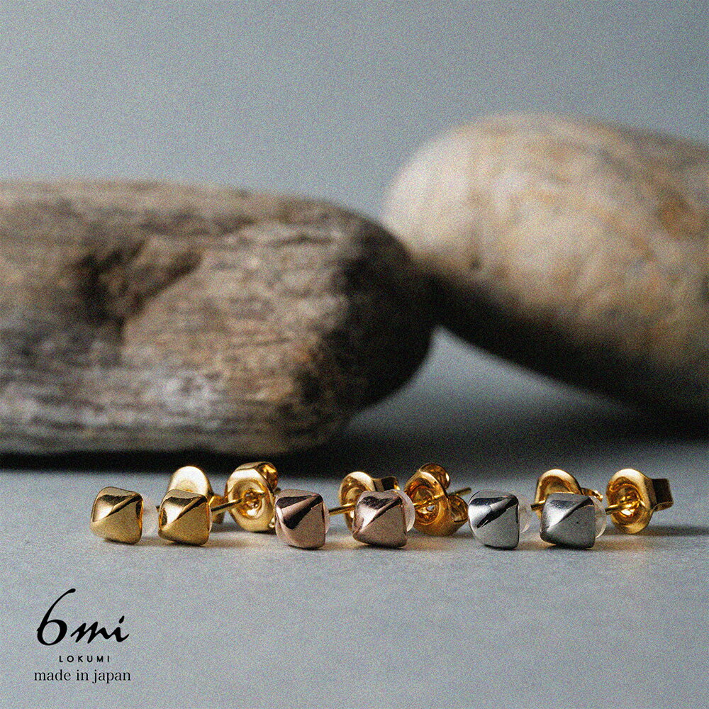 18金 ピアス 3カラー展開 金属アレルギー対応 K18ポスト 日本製 四角 スクエアKk18 18K 四角柱 プチ 上品 個性的 小ぶり ピンクゴールド シン...