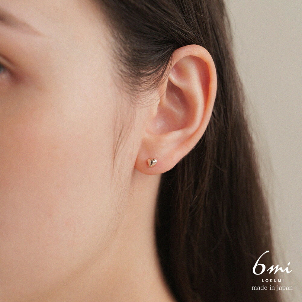 18金 ハート ピアス 3カラー展開 金属アレルギー対応 K18ポスト 日本製 K18 18K 個性的 小ぶり プチ ハートピアス ピンクゴールド シンプル ニ...