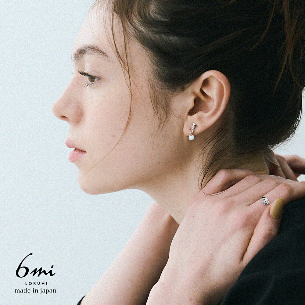 【2025.11.20再販開始】イヤリング 3カラー展開 日本製 金属アレルギー対応 キュービックジルコニア ビジュー オリジナル パーツ ニッケルフリー シル...